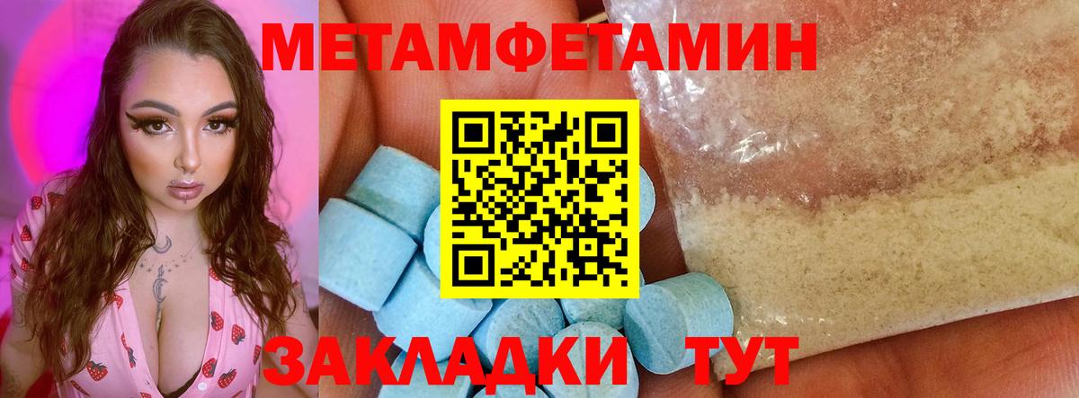 АМФЕТАМИН Premium Мирный