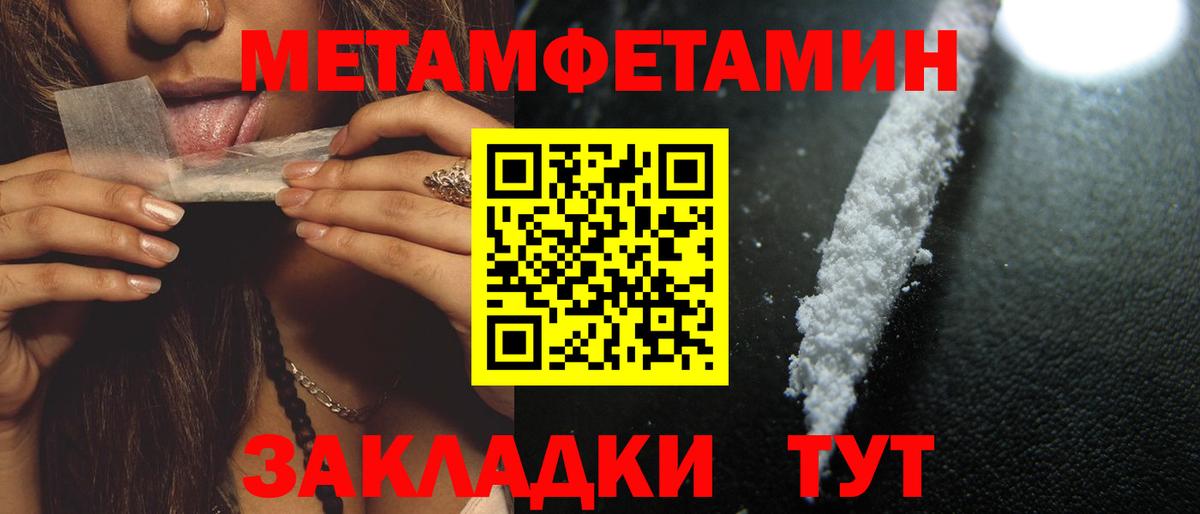 Мирный  Амфетамин Premium  АМФ  АМФЕТАМИН  Вход с VPN 