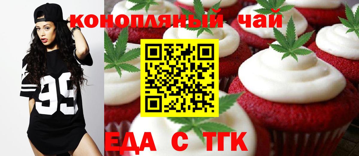 Метамфетамин  Альфа ПВП СК кристаллы  Кетамин  COCAIN  Вход с VPN  Мирный  ГАШИШ  Меф МЯУ МЯУ кристаллы  Конопля 