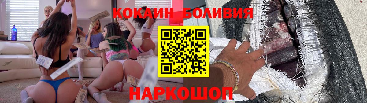 Cocaine FishScale Мирный