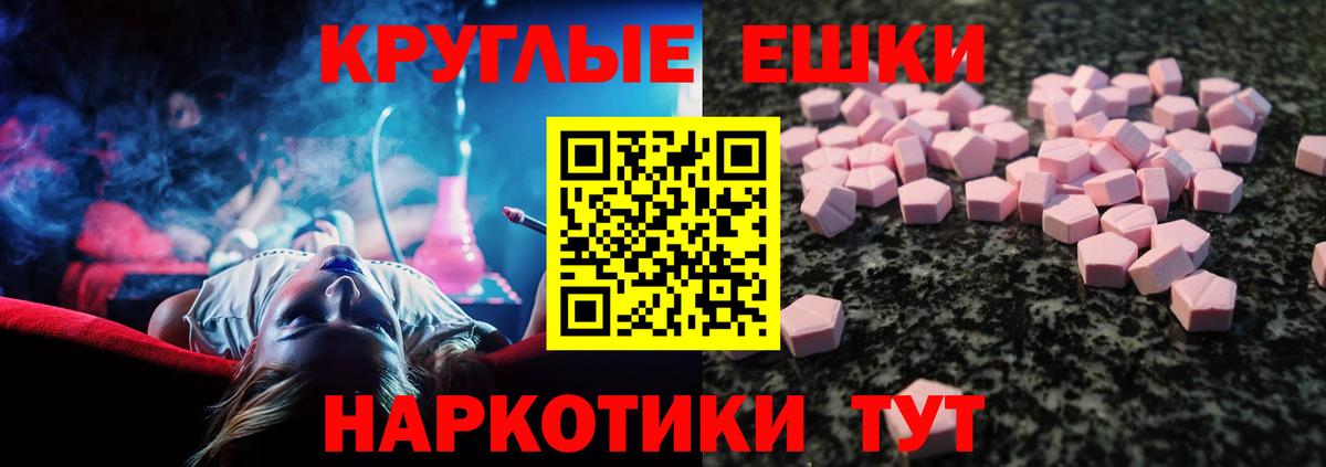 ЭКСТАЗИ Punisher Мирный