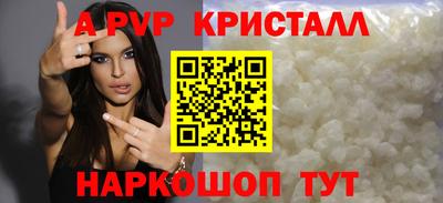 альфа пвп Тула