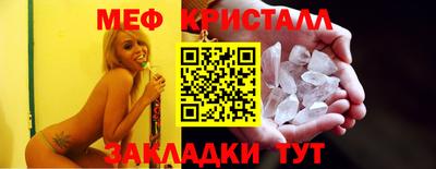 сатива Тара