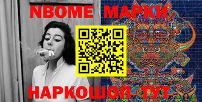 наркотики Тулун