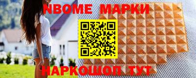 наркотики Тулун