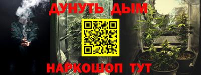 наркотики Тулун