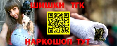 дистиллят марихуана Туймазы