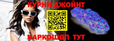 наркотики Тулун