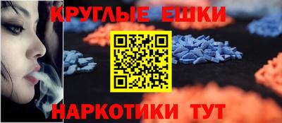 альфа пвп Тула