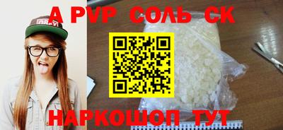 наркотики Тулун
