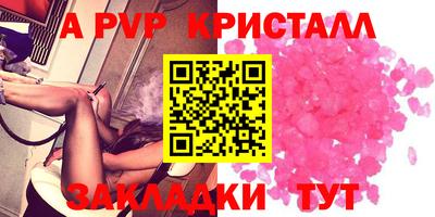 дистиллят марихуана Туймазы