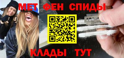 альфа пвп Тула
