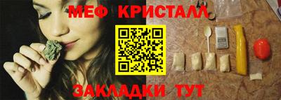 наркотики Тулун