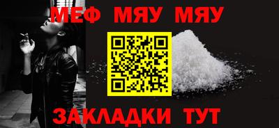 дистиллят марихуана Туймазы