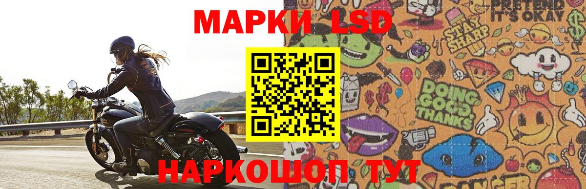 LSD-25 экстази ecstasy  LSD-25 экстази кислота  Мирный  Вход с VPN 