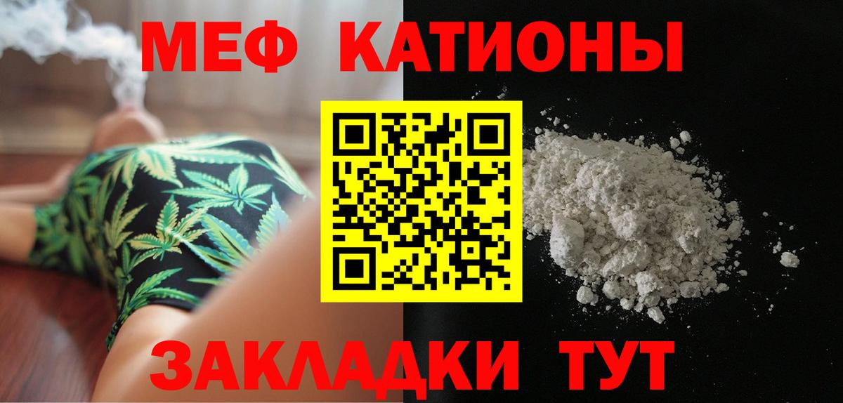Амфетамин Мирный