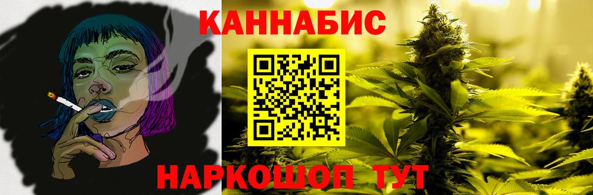 МАРИХУАНА ГИДРОПОН  МАРИХУАНА AK-47  МАРИХУАНА Ganja  Мирный  Вход с VPN 